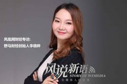 5分钟科普!有在运城工厂上班的吗_哔哩哔哩-3